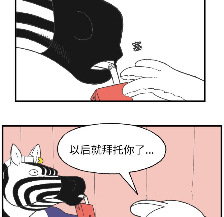 第9話 - 第30张