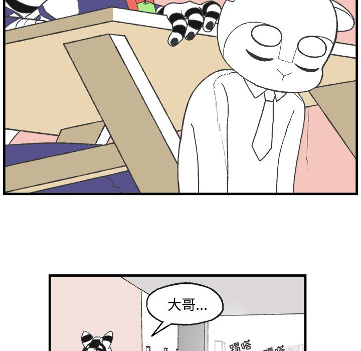 第9話 - 第31张