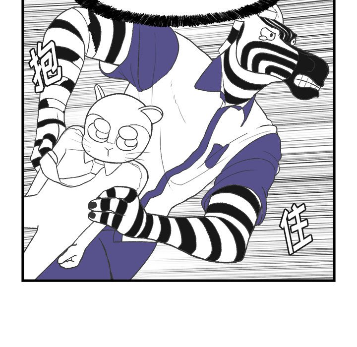 第9話 - 第37张
