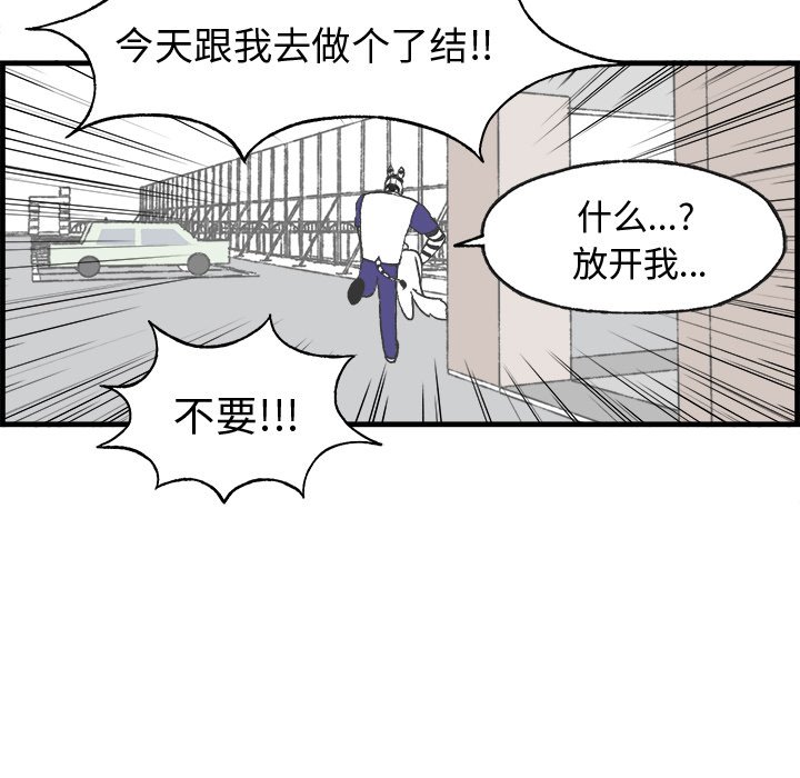 第9話 - 第39张