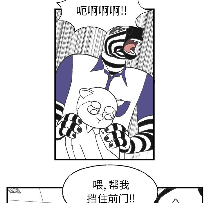 第9話 - 第51张