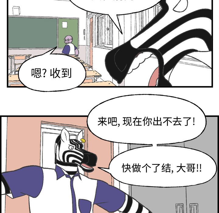 第9話 - 第52张