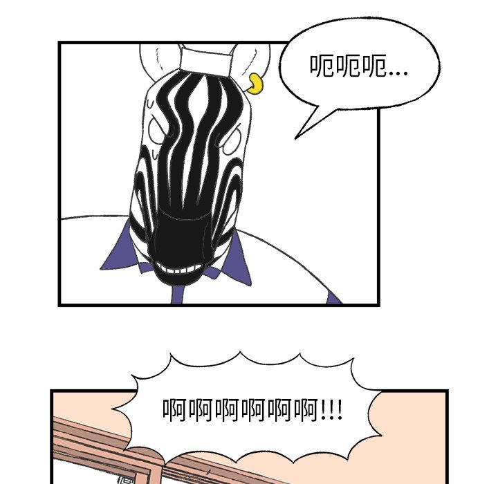 第9話 - 第58张
