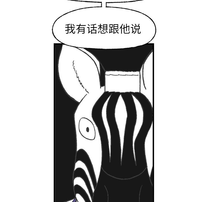 第9話 - 第62张