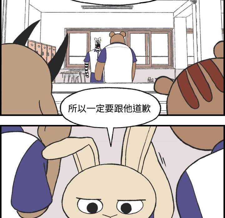 第9話 - 第67张
