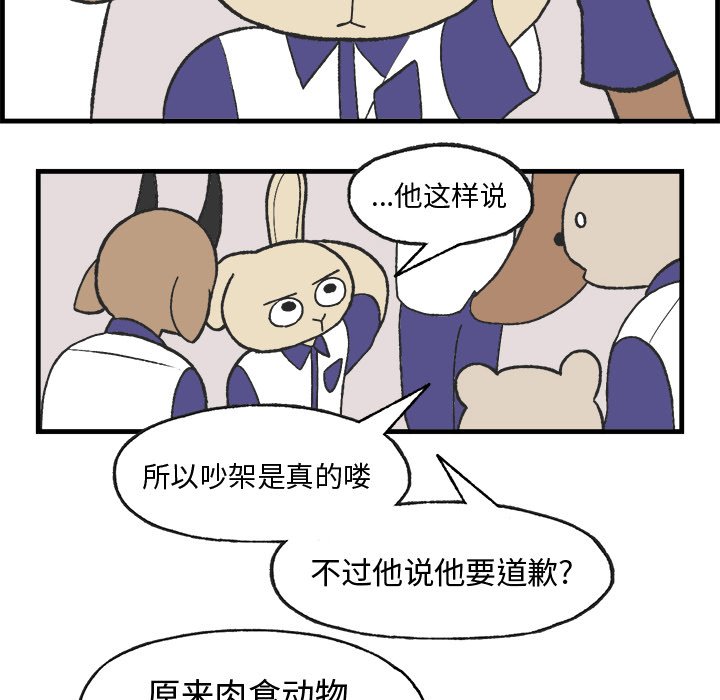 第9話 - 第68张
