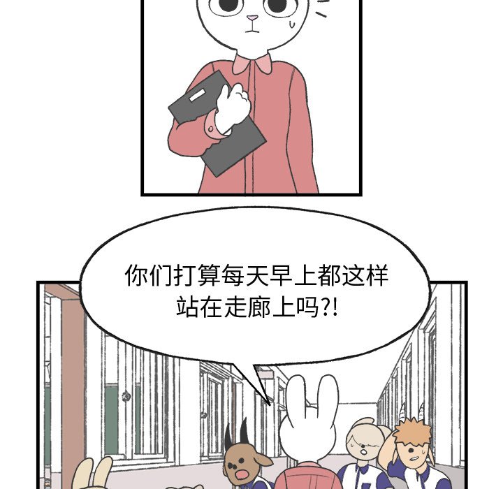 第9話 - 第70张