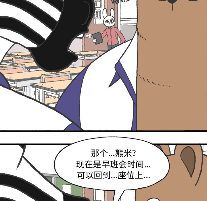 第9話 - 第72张