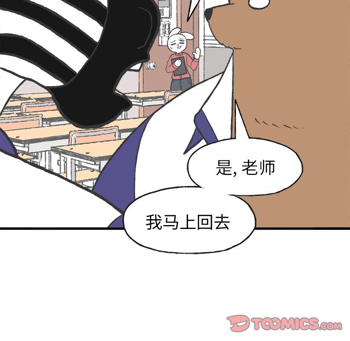 第9話 - 第73张
