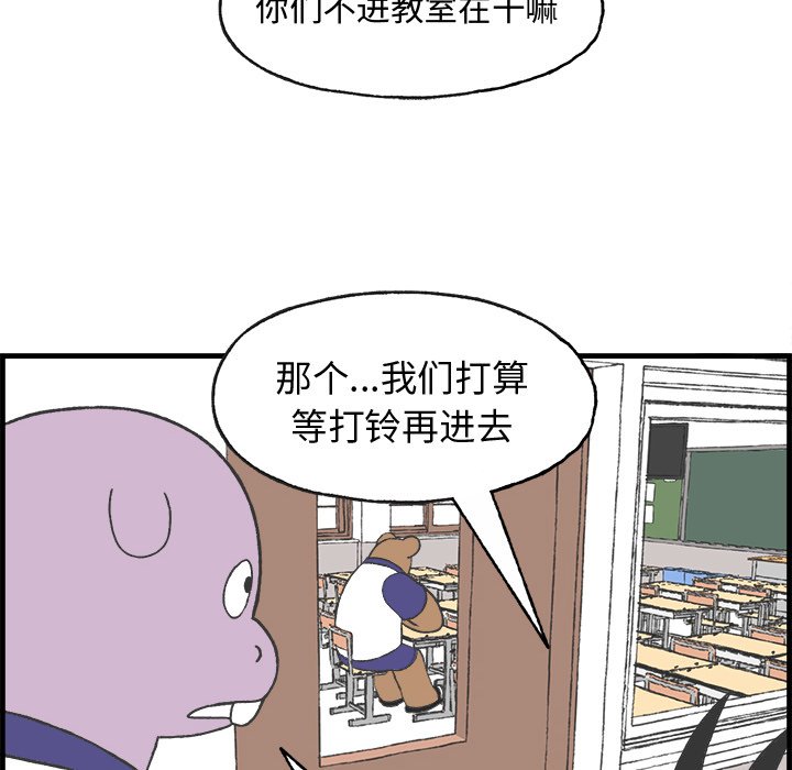 第9話 - 第8张