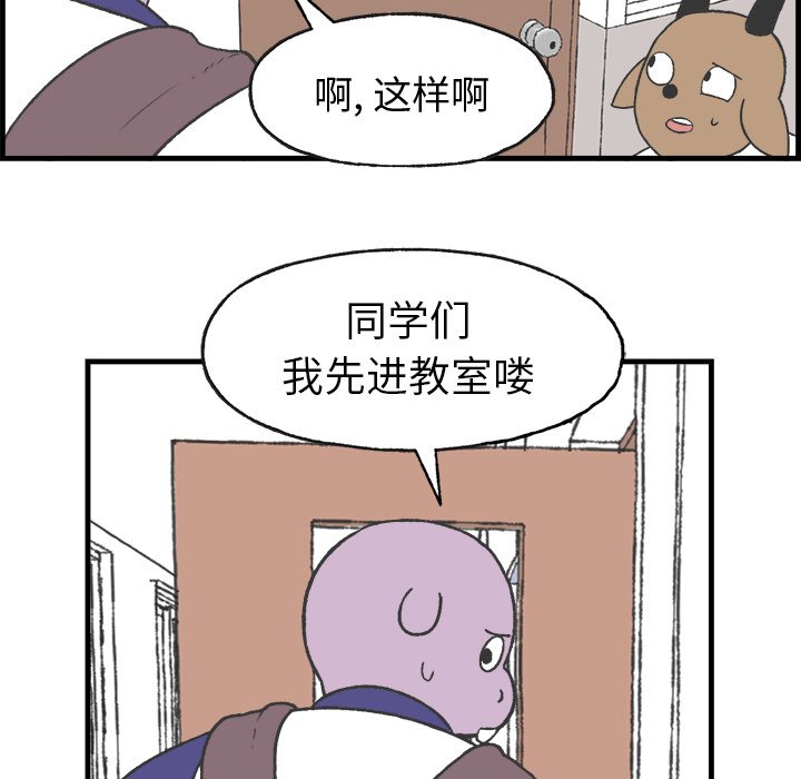 第9話 - 第9张