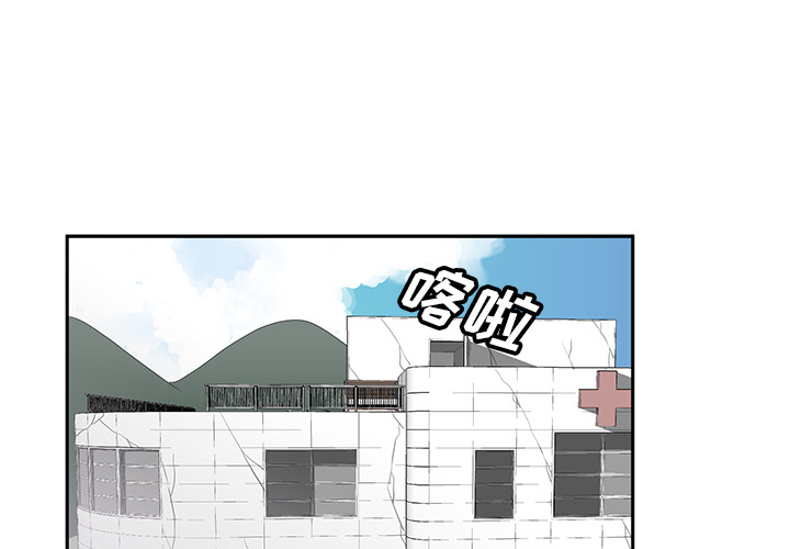 第1話 - 第0张