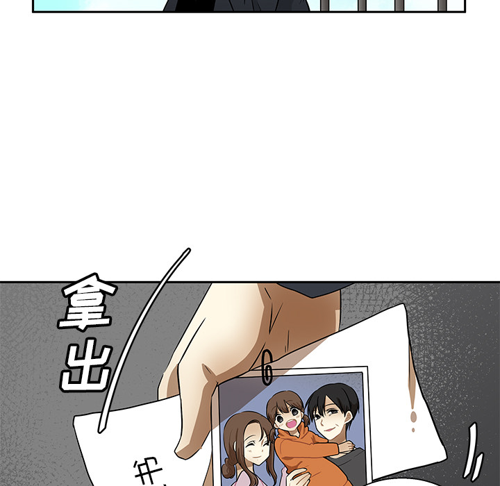 第1話 - 第10张