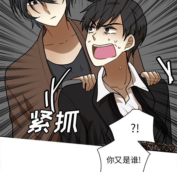 第1話 - 第102张