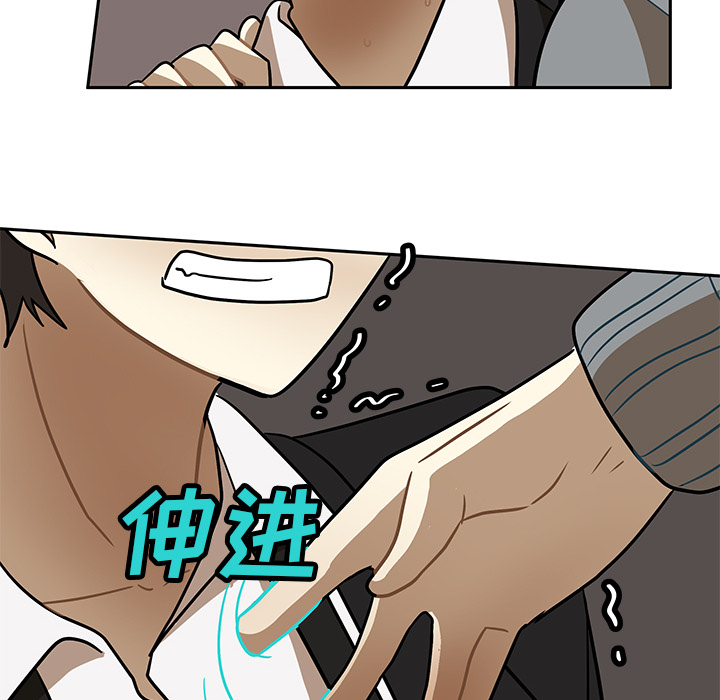 第1話 - 第104张