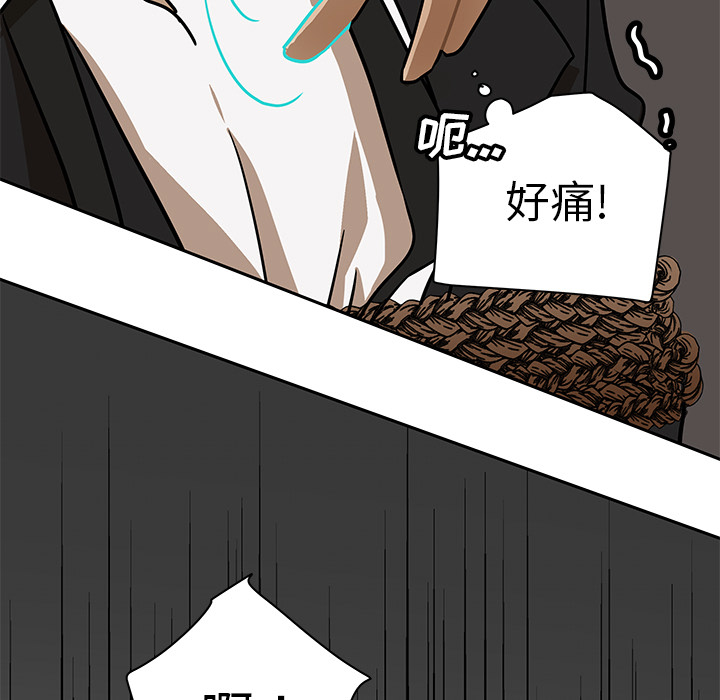 第1話 - 第105张