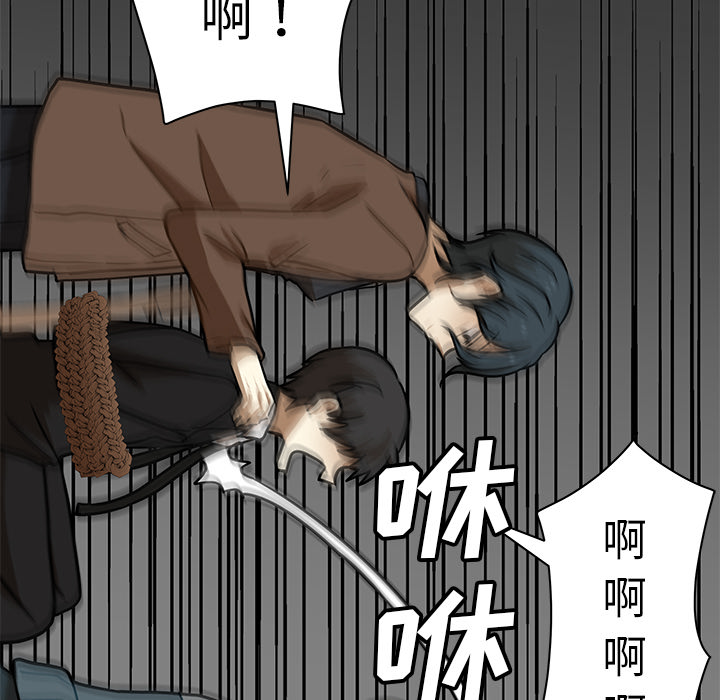 第1話 - 第106张