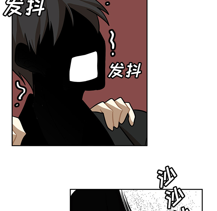 第1話 - 第108张