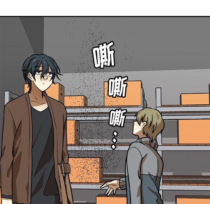 第1話 - 第110张