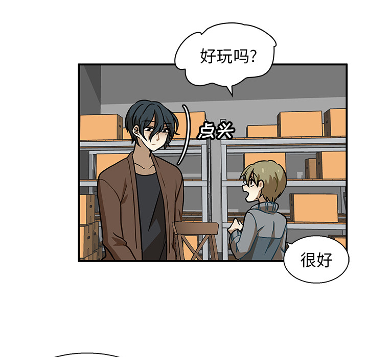 第1話 - 第113张