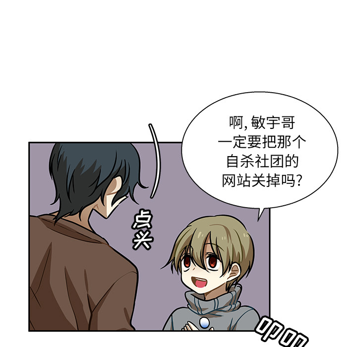 第1話 - 第115张