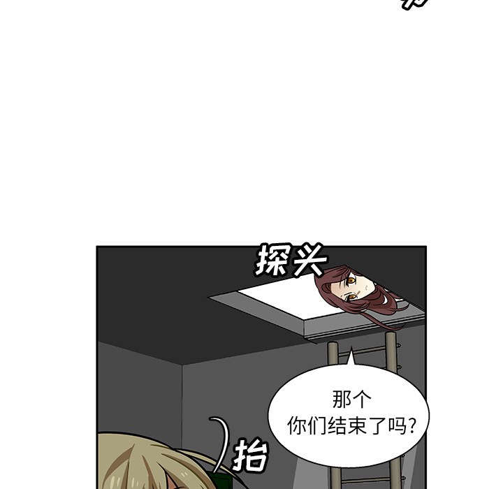 第1話 - 第116张