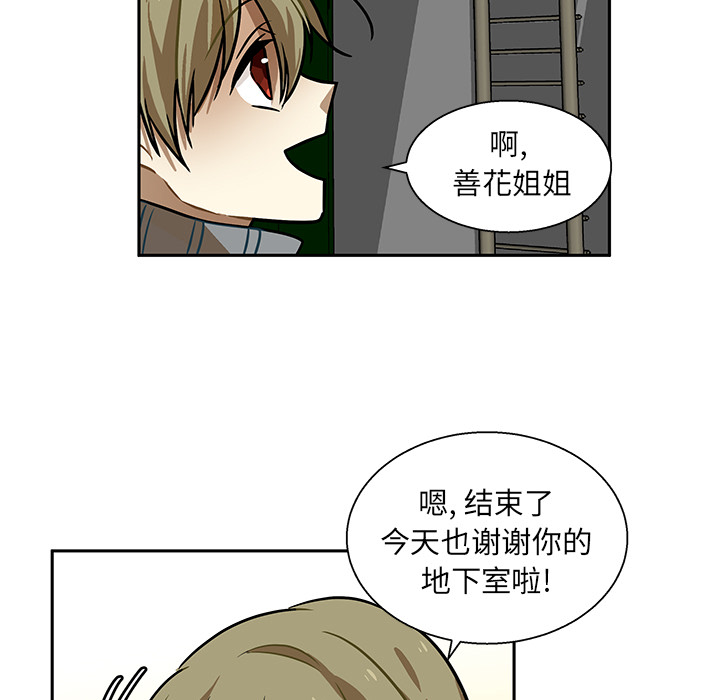 第1話 - 第117张