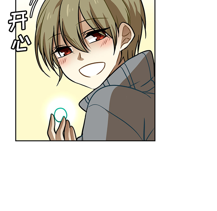 第1話 - 第118张