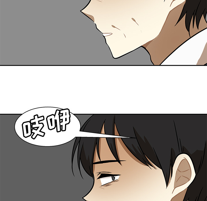 第1話 - 第12张