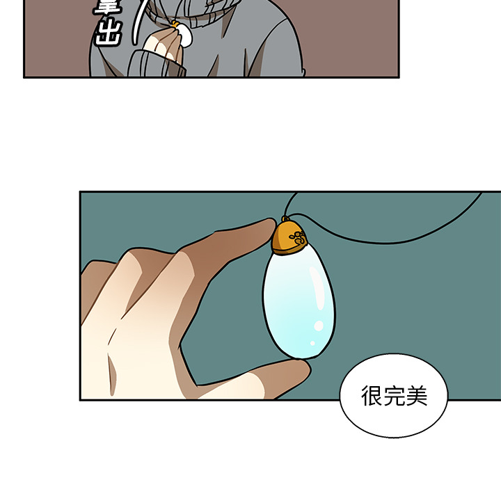 第1話 - 第121张
