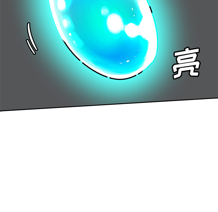 第1話 - 第124张