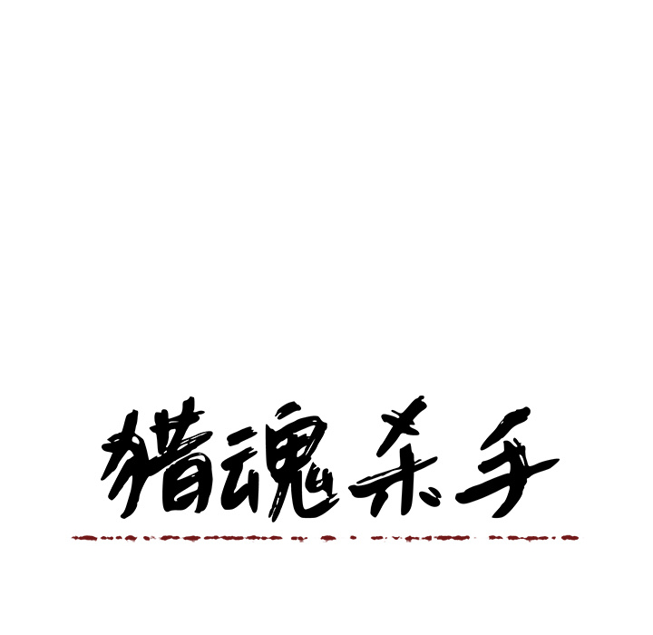 第1話 - 第128张
