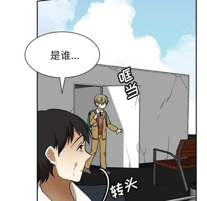 第1話 - 第14张