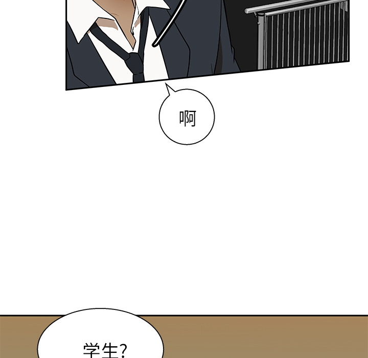 第1話 - 第15张