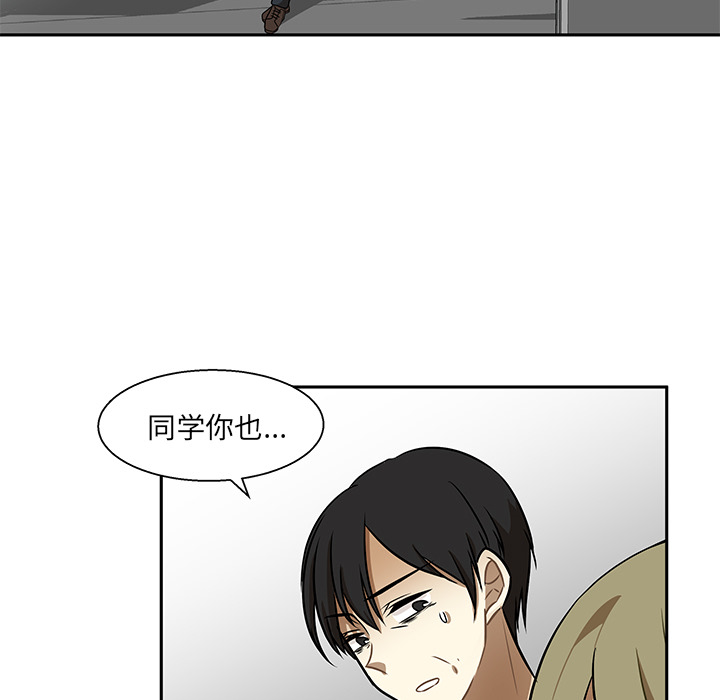 第1話 - 第20张