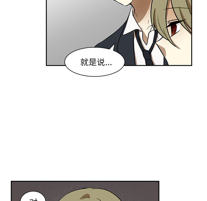第1話 - 第21张