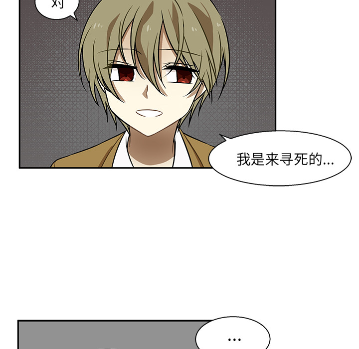 第1話 - 第22张