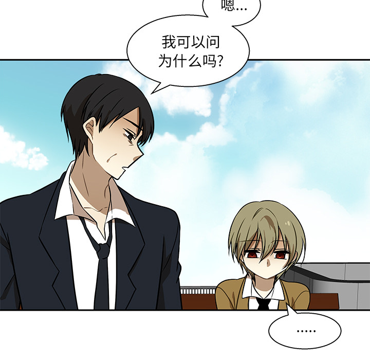 第1話 - 第24张