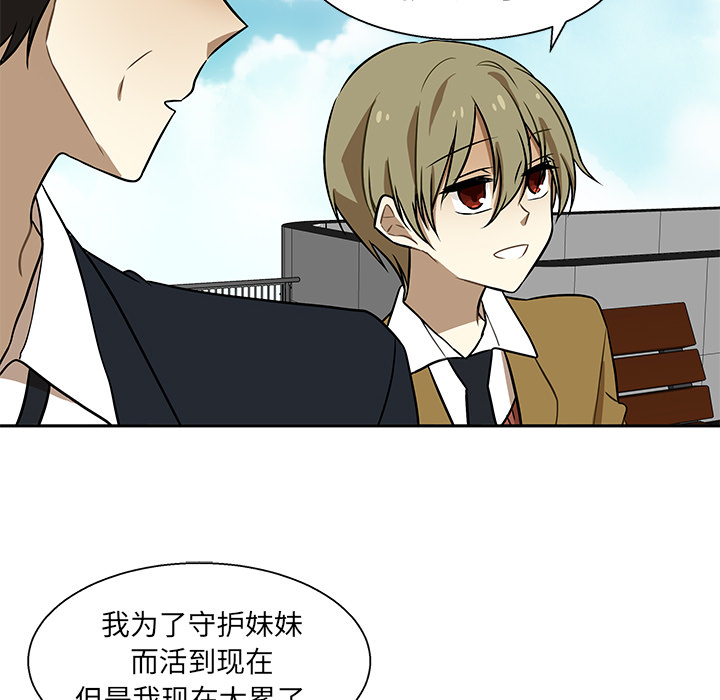 第1話 - 第27张