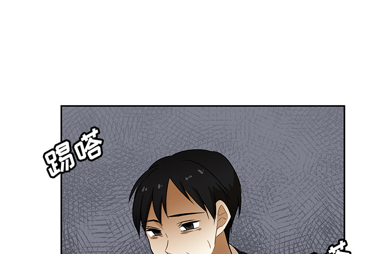 第1話 - 第3张