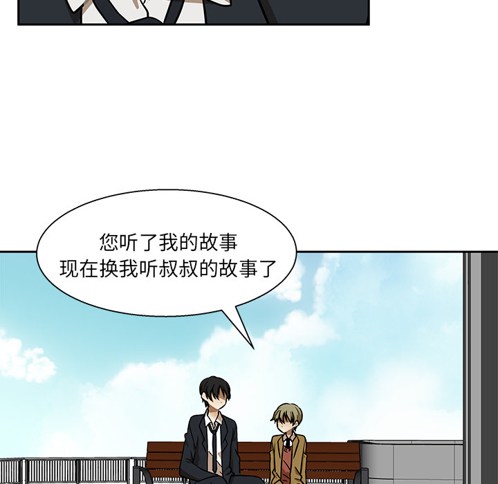 第1話 - 第30张