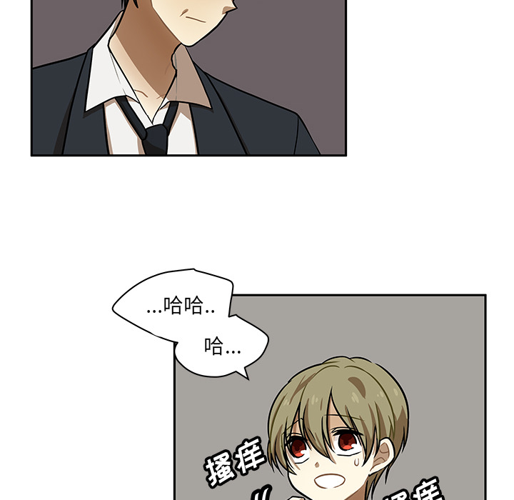 第1話 - 第32张