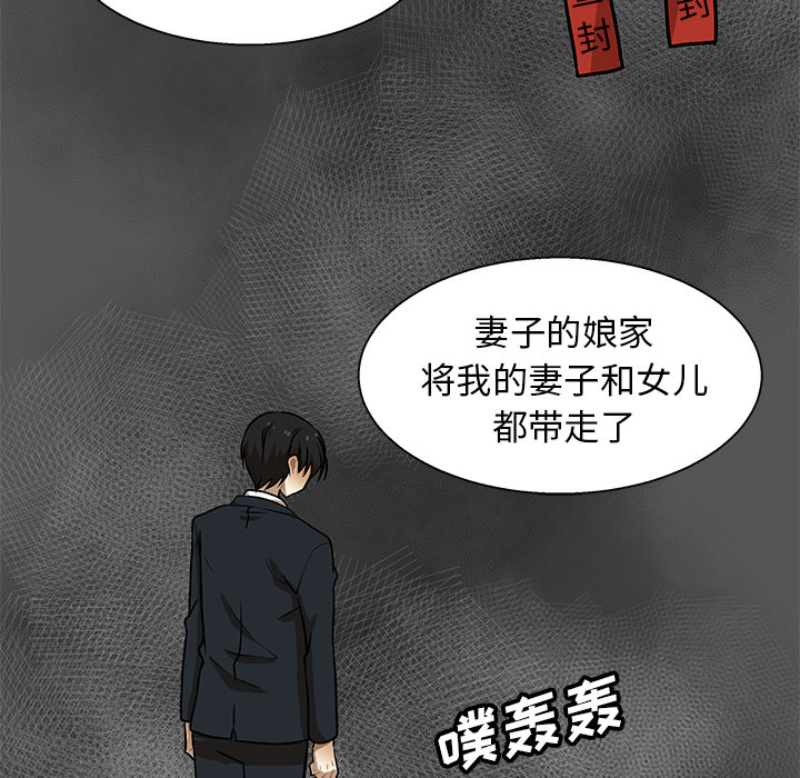 第1話 - 第37张