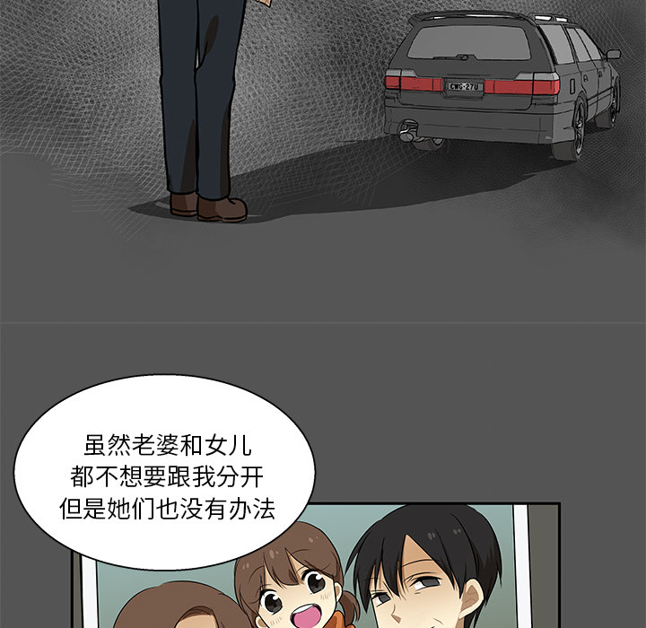 第1話 - 第38张