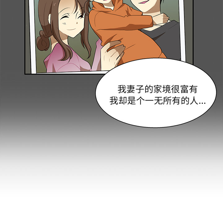 第1話 - 第39张