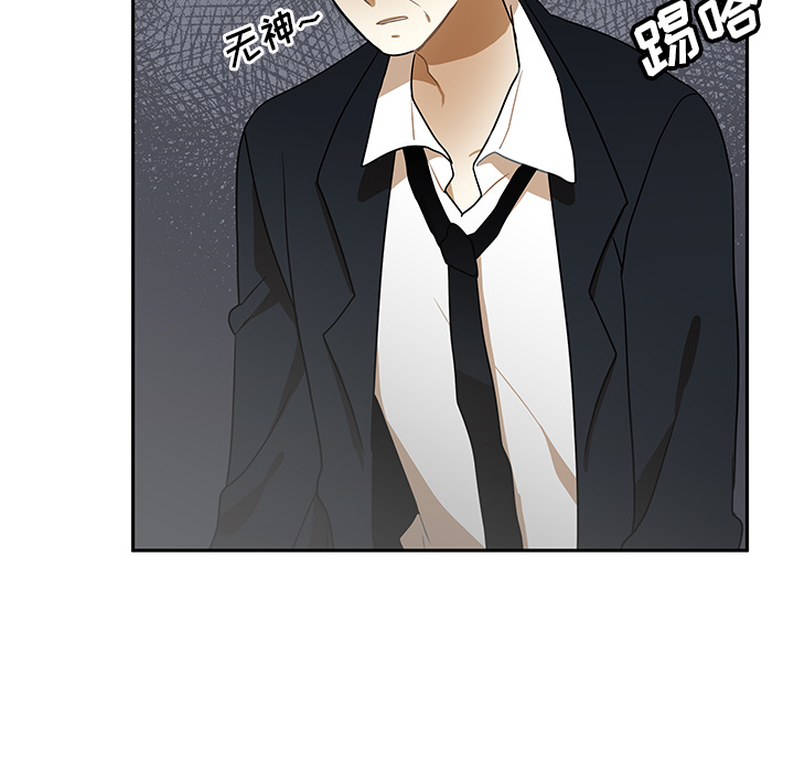第1話 - 第4张