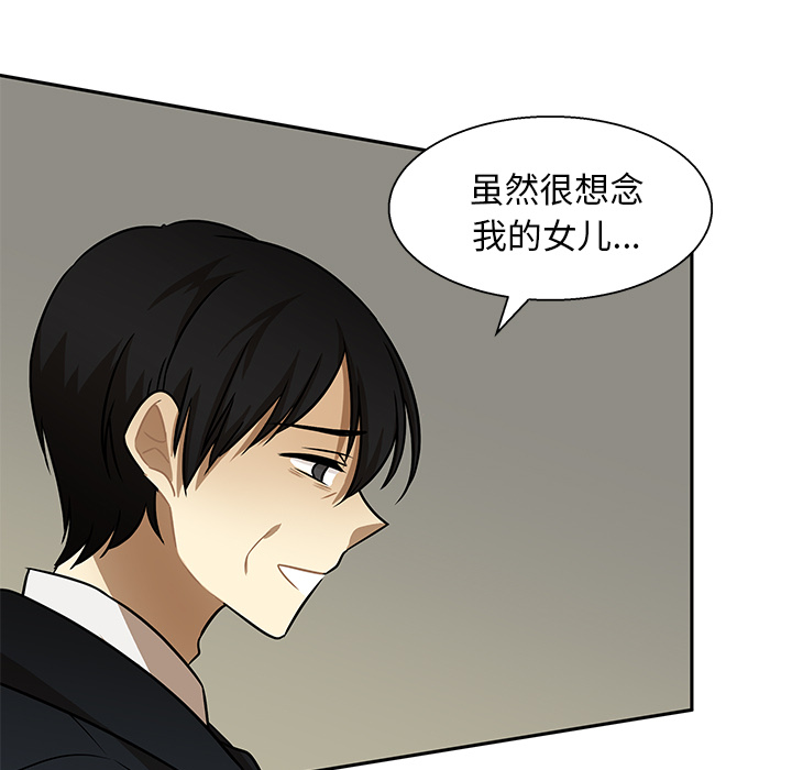 第1話 - 第40张