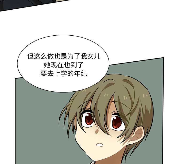 第1話 - 第41张
