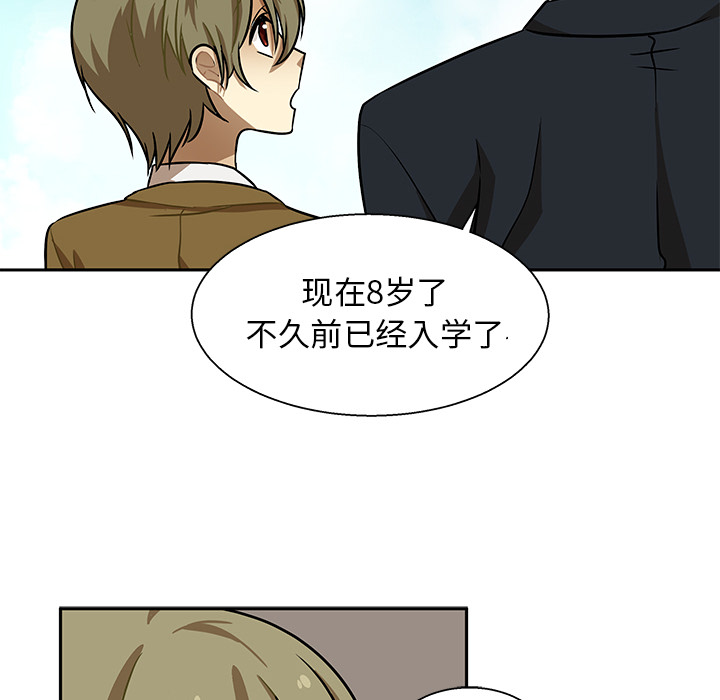 第1話 - 第43张