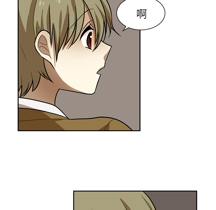第1話 - 第44张